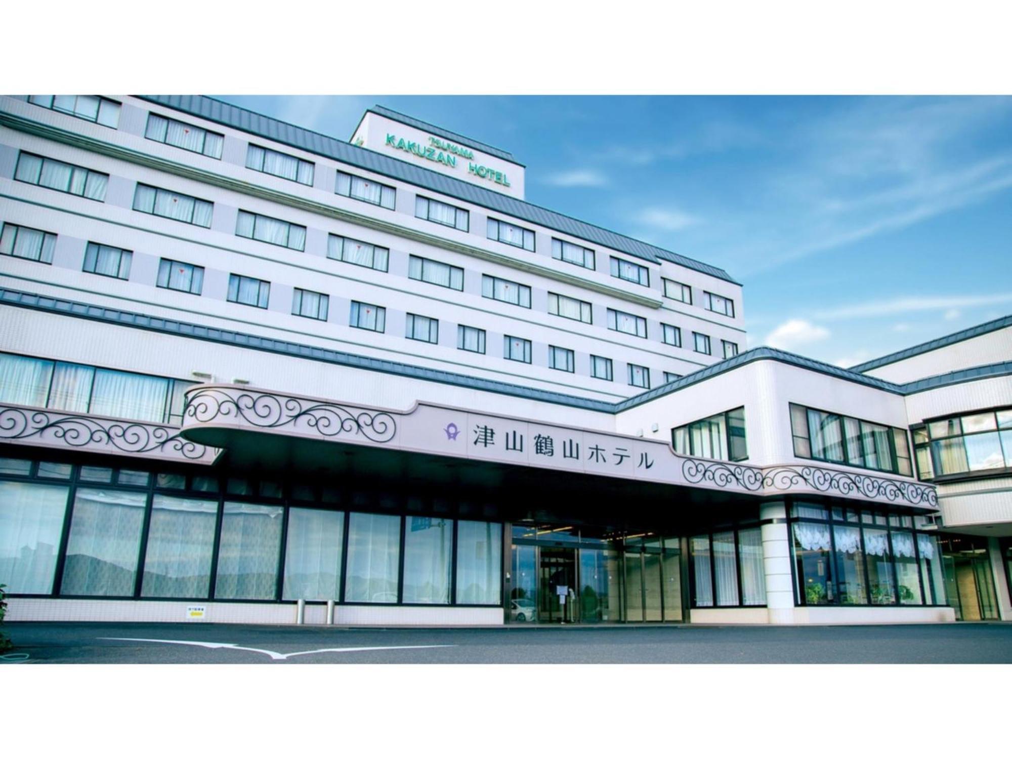 Tsuyama Kakuzan Hotel - Vacation Stay 75683V Екстер'єр фото